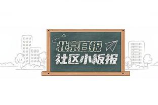 奥尼尔：在篮球领域 我希望被铭记是有史以来最具统治力之一