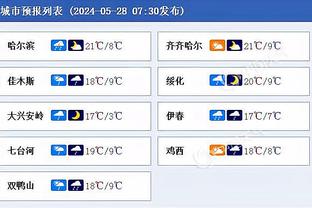 佩西纳攻破国米大门，但裁判听VAR后判定越位在先