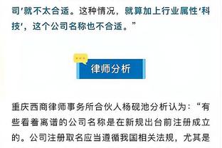 4年2.58亿？若亚历山大今年再进最佳阵 明年有资格签超级顶薪